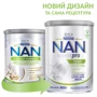 Дитяча суміш Nestle NAN Потрійний комфорт від народження 800 г (1000040) фото 8