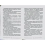 Юлія Галаніна: Троє з міста: ISBN 978-966-421-011-6