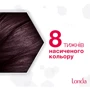 LONDA Крем-фарба для волосся стійка Base 55 Бургундський 110 ml: Об'єм, мл 110