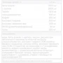 Энергетик Nutrend N1 Shot 60 ml / 1 serving / wild berry: Тип Энергетики