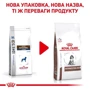 Сухой корм для щенков Royal Canin Gastro Intestinal Junior Canine при нарушениях пищеварения 2.5 кг (39570251): Возраст Щенки