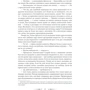 Артур Конан Дойл: Всі розслідування Шерлока Холмса: Обкладинка Твердая