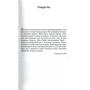 Фридрих Дюрренматт. Миссия, или О наблюдении наблюдателя за наблюдателями: Количество страниц 416