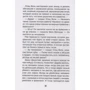 Редьярд Кіплінг: Мауглі: ISBN 978-5-353-09808-9