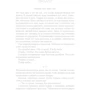 Виктория Фокс: Тайна старого фонтана: ISBN 978-617-12-4195-4