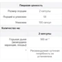 Puritan's Pride Bitter Melon 450 mg-100 Capsules: Форма випуску капсули