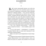 Микола Хвильовий: Я (Романтика): Обкладинка Мягкая