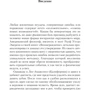 Наполеон Хилл: Как творить чудеса. Думай и воплощай мечты в жизнь: Обложка Мягкая