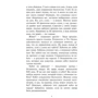 Алексей Филановский: Главная маркетинговая книга: Обложка Твердая
