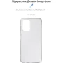Чехол для телефонов ArmorStandart Air Series Transparent for ZTE Blade A72 4G (ARM63124): Совместимость ZTE Blade A72 4G