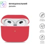 Чехол для наушников ArmorStandart Ultrathin Silicon Hibiscus (ARM60295) for Apple AirPods 3 фото 1