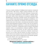 Білл Бернетт, Дейв Еванс: Дизайн вашого життя. Живіть так, як потрібно саме вам: Автор Дейв Еванс, Білл Бернетт