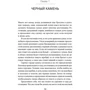 Искусство думать: Латеральное мышление как способ решения сложных задач: ISBN 978-5-9614-2202-3