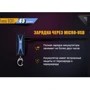 Фонарь туристический Fenix UC01 Purple_Pr (UC01p_Pr): Тип Брелок