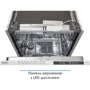 Встраиваемая посудомоечная машина Eleyus  DWB 60039 LDI фото 6