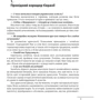 Олександр Красовицький, Андрій Красножон: 10 розмов про давню історію України: Автор Андрей Красножон, Александр Красовицкий