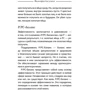 Стивен Кови: Семь навыков высокоэффективных людей. Мощные инструменты развития личности. КРАТКАЯ ВЕРСИЯ: Производитель Альпина Паблишер