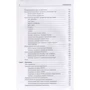 Джейсон Прайс: Oracle Database 11g: SQL. Операторы SQL и программы PL/SQL: ISBN 978-5-85582-309-7