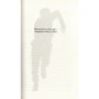 Джеймс Дешнер: Той, що біжить Лабіринтом. Книга 3. Ліки від смерті: Производитель КМ-Букс