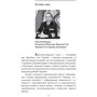 Олег Чалик: Вірність. Мужність. Сила. Герої Військово-Морських Сил Збройних Сил України: Обложка Мягкая