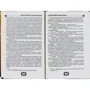 Л. Соловйов: Повість про Ходжу Насредіна: ISBN 978-966-818-243-3