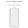 Чехол для телефонов ArmorStandart Air Series Camera cover Transparent for Infinix Smart 7 HD (ARM68631): Совместимость Infinix Smart 7 HD