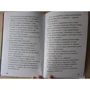 Дневник Стива. Книга 9. Куда приводит портал: ISBN 978-5-04-094518-4