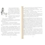 Країна Мумі-тролів. книга третя: Обкладинка Тверда