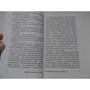 Понеділок починається в суботу: ISBN 978-5-17-090334-4