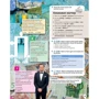 English Plus 2nd Edition 4: Student's Book: Количество страниц 120