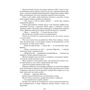 Кір Буличов: Селище: ISBN 9789666928767, 966-692-876-0