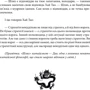Валерій Пекар: Бесіди майстра Хай Тао про стратегію. Книга друга: Обкладинка Твердая