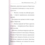 Мэри Блэр. Голди в страшном парке: Автор Мэри Блэр