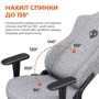 Кресло игровое Anda Seat Novis Gray Fabric Size XL (AD23-XL-01-G-F) фото 7