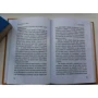 Сьюзан Хинтон: Изгои: ISBN 978-5-9908081-3-3