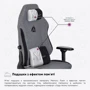 Геймерское кресло Cyberlux Ares Grey (арт. GM-405 G) фото 13