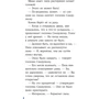 Юлия Беме: Детектив Конни и украденная картина: ISBN 978-5-9614-4237-3
