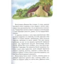 Братья Гримм: Белоснежка и другие сказки: ISBN 978-617-12-4478-8
