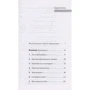 Роб Хэлфорд: Моя исповедь. Невероятная история рок-легенды из Judas Priest фото 7