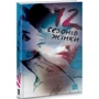 Ксенія Фукс: 12 сезонів жінки: ISBN 978-617-614-286-7