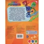 Велика книга розмальовок та ігор. TM "PJ Masks" (Герої в масках): Кількість сторінок 64
