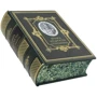 Книга мудрости Соломона: ISBN 0302006065