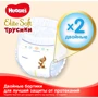 Подгузники Huggies Pants Elite Soft 6 Giga 38 шт фото 13