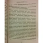 Андрей Ромм: Черно-белый сад: Автор Андрей Ромм