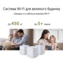 Маршрутизатор Wi-Fi ASUS ZenWiFi XD4 3PK PLUS white: Количество LAN портов 1