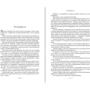 Сара Маас: Королівство попелу: Виробник Азбука