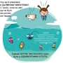 Карлос Пасос: Еволюція: ISBN 978-617-8115-14-2