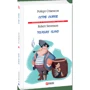 Роберт Луї Стівенсон: Острів Скарбів / Treasure Island: Жанр Домашнее чтение