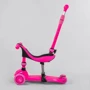 Самокат-беговел Best Scooter 3 в 1 розовый (BS-23180): Тип колес литые