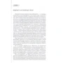 Чезаре Ломброзо: Гениальность и помешательство: ISBN 978-5-8291-2391-8